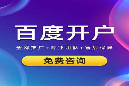 行业头部企业如何进行信息流广告运营